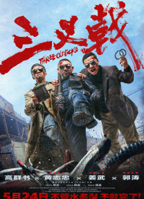 瑟瑟影院