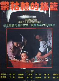 一区二区三区成人在线视频