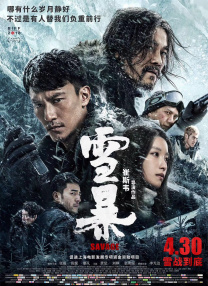 伊人草久久