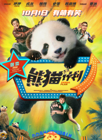 激情视频软件