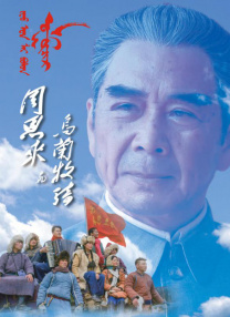 春雨看b站直播怎么做主播