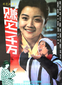 国产情侣自拍91