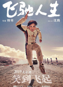 大岛优香电影