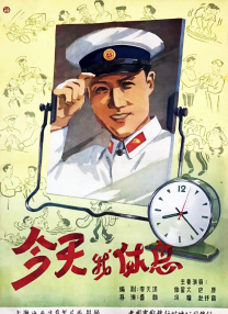国产欧美精品区一区二区三区