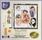护士姐姐小英