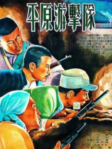 美味人妻