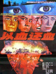 网友自拍视频