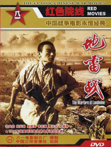 农民山泉有点甜2在线