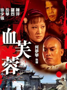 伊人久久大香线蕉综合7