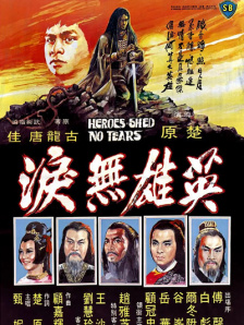 为所欲为漫画原名叫什么