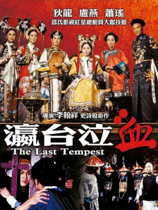 痴汉映画馆