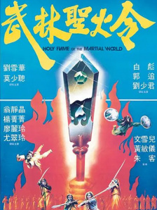 变形金刚1984国语版全集观看