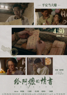 丁香六月婷婷精品免费观看