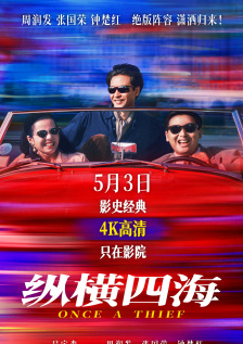 电视剧黑夜与黎明免费播放