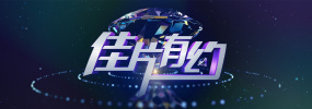 一区二区三区免费精品视频