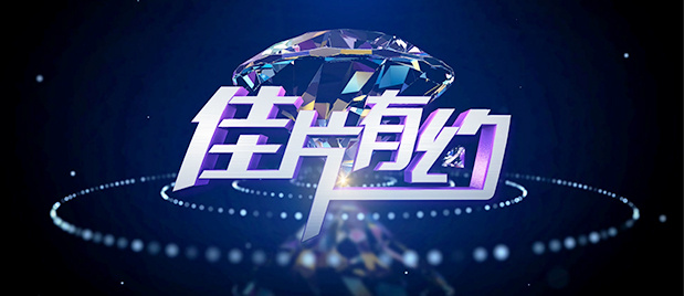 四虎免费永久观看