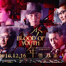 高压监狱主演